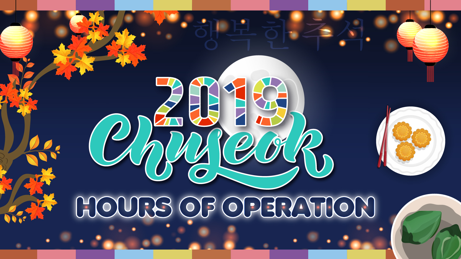 2019 Chuseok Holiday Hours of Operation 2019 Chuseok Holiday Hours of Operation